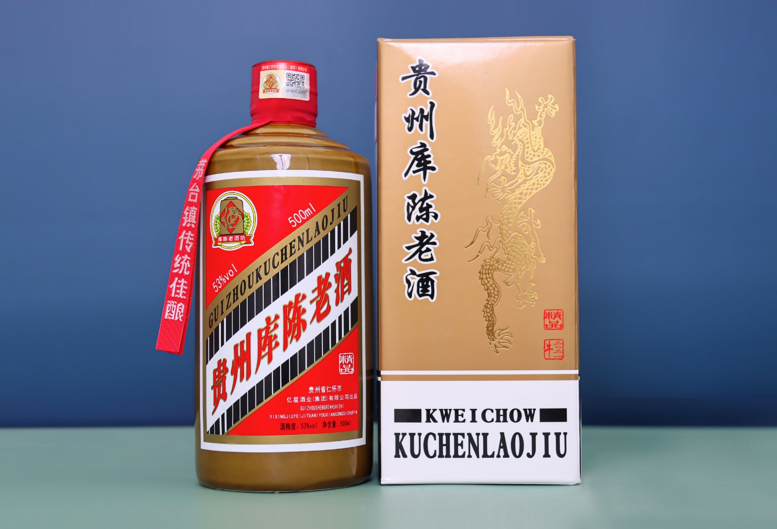贵州库陈老酒（精品）