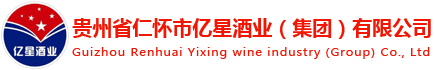贵州省仁怀市人生就是博酒业(集团)有限公司
